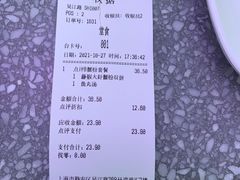 -小杨生煎(湟普汇店)