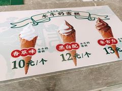 -民信老铺(华盖路店)