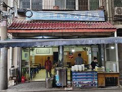 -老字号贾家肉丸糊辣汤(光明巷店)