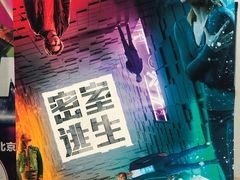 -天幕新彩云国际影城(激光巨幕店)