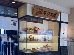 -モリタ屋(JR京都伊势丹店)