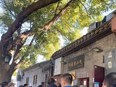 -增盛魁小吃店