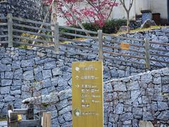 -古尔沟华美达温泉度假酒店