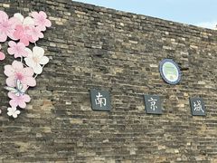-南京城墙景区