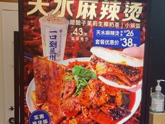 -西部马华清真兰州牛肉面·烧烤夜市(三里河店)