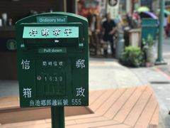 -日月潭