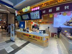 -饭小侠·南宁总舵(航洋店)