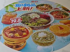 -嘉和一品粥(马家堡店)