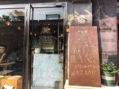 门面-METAL HANDS(五道营店)