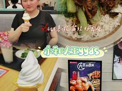 -永和大王(浦东南路店)