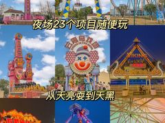 -国色天乡三期陆地乐园
