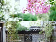 -也枫·小黄楼(南山路旗舰店)