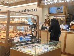 -小飞象面包公社(珠江路金鹰店)