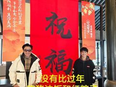-浙江西子宾馆·牡丹厅