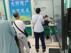 -中国农业银行(石门二路支行)