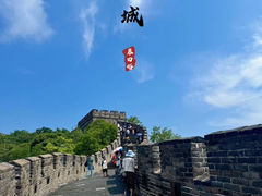 -慕田峪长城