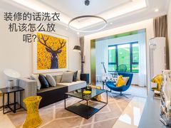 -华东装饰城