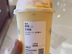-卡旺卡(马鞍山万达广场店)
