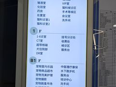 -全心全意动物诊疗中心医院(北苑店)