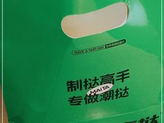 -麦雪尔甜品·生日蛋糕(新街口旗舰店)