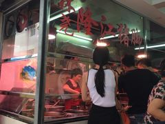 -林尧隆江猪脚饭店(东门店)