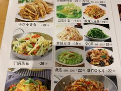 -驴脾气特色炒菜(广渠门内店)