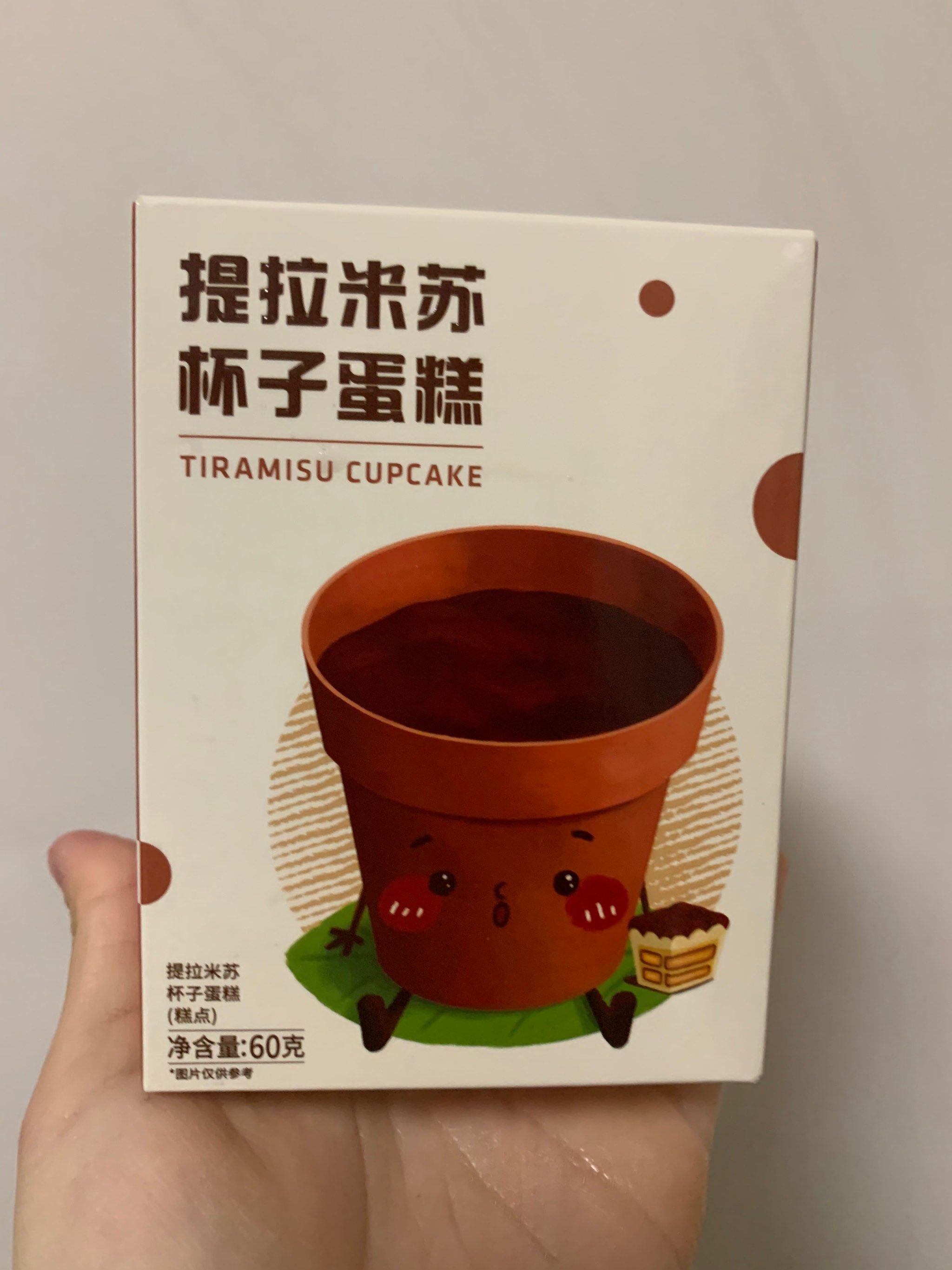 瑞幸提拉米苏杯子蛋糕