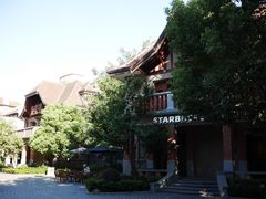 -星巴克臻选(思南公馆店)
