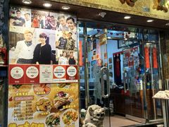 -凤城礼记鱼翅海鲜酒家(新马路总店)