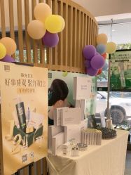 -章光101防脱养发荟