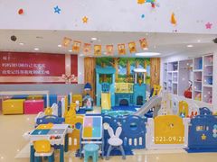 -爱德嘉儿童成长中心