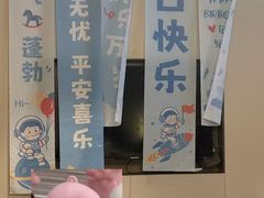 -冰火楼(梦泽园店)