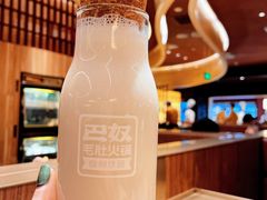 -巴奴毛肚火锅(悠唐购物中心店)