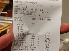 -海底捞火锅(旭辉MALL店)