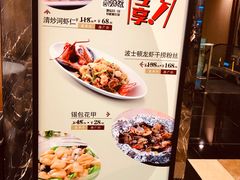菜单-和记小菜(七宝店)