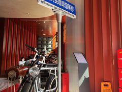 -人民咖啡馆(四行仓库店)