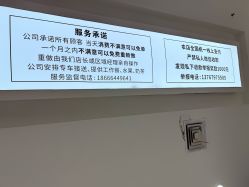 -藤野造型烫染接发