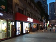-乡村基(南坪上海城店)