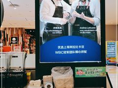 -瑞幸咖啡(宜昌国贸购物中心店)