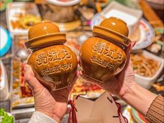 -蜀江龙火锅(339店)