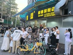 -鹅簋(顺德总店)