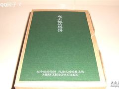 -赵小姐的店(鼓浪屿三友店)