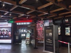 -CGV星星影城(颐堤港ScreenX店)