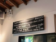 -La Strada(安福路店)