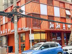 -靓靓蒸虾·头牌蒸虾(万松园玲珑店)