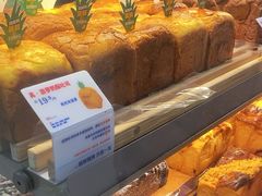 -红星前进面包牛奶公司(君太店)