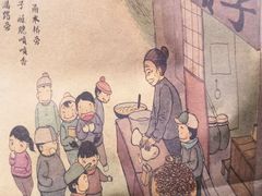 -南塘油赞子(南塘店)