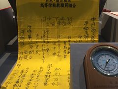 -中国人民抗日战争纪念馆
