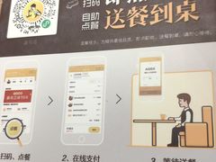 -真功夫(金月湾店)