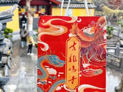 -鸡鸣寺